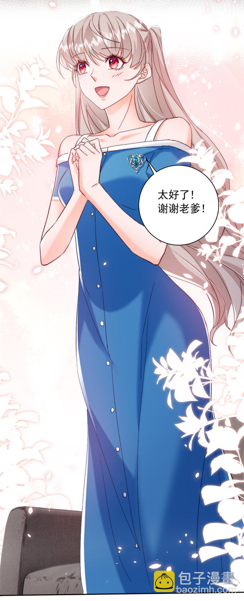 36 什么第一次？(1/2)-第38话