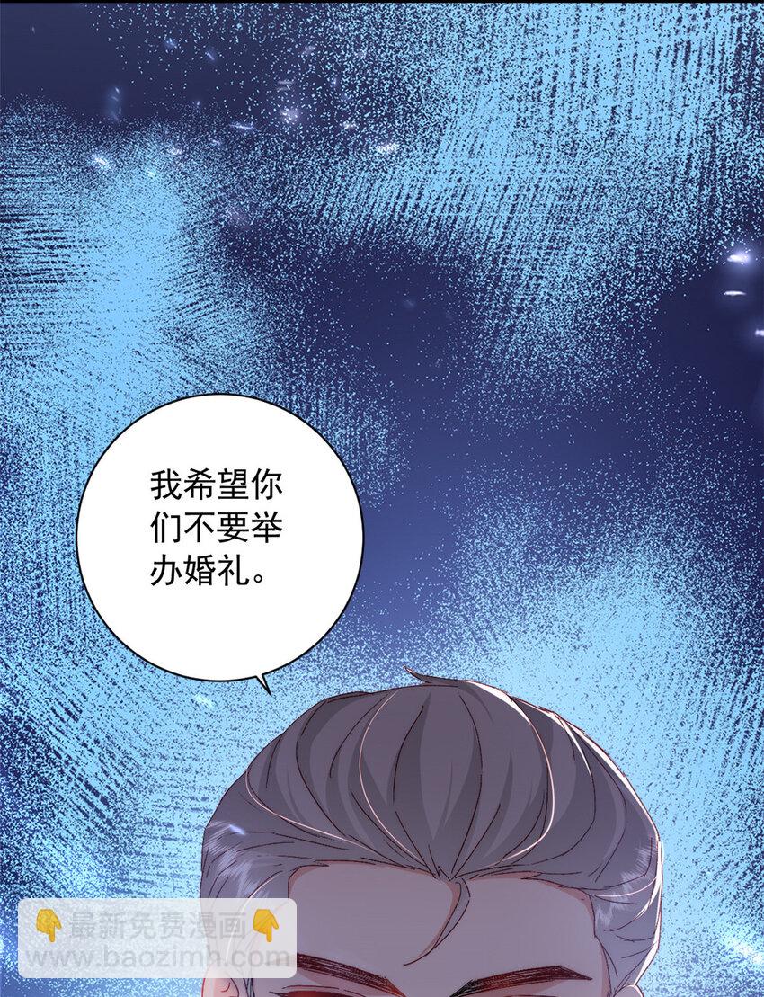 36 什么第一次？(1/2)-第38话
