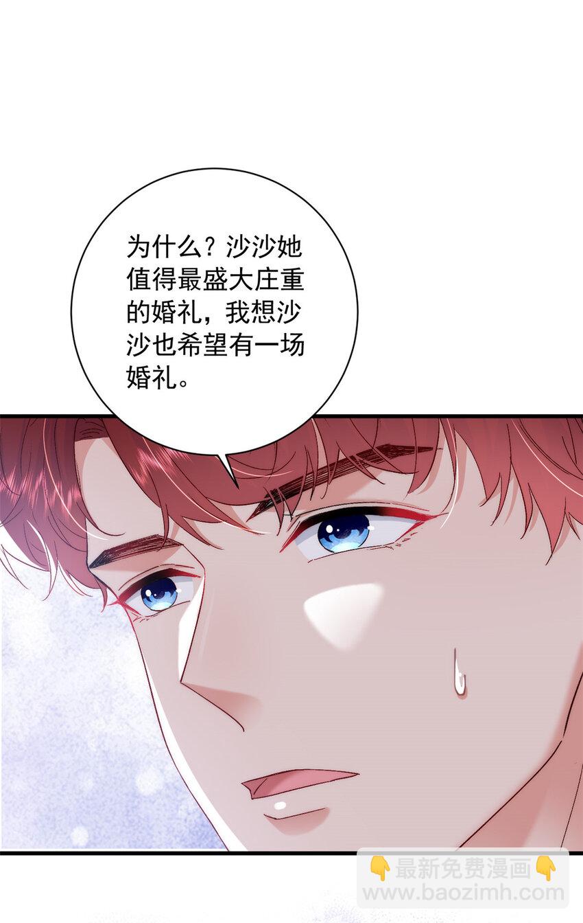 36 什么第一次？(1/2)-第38话