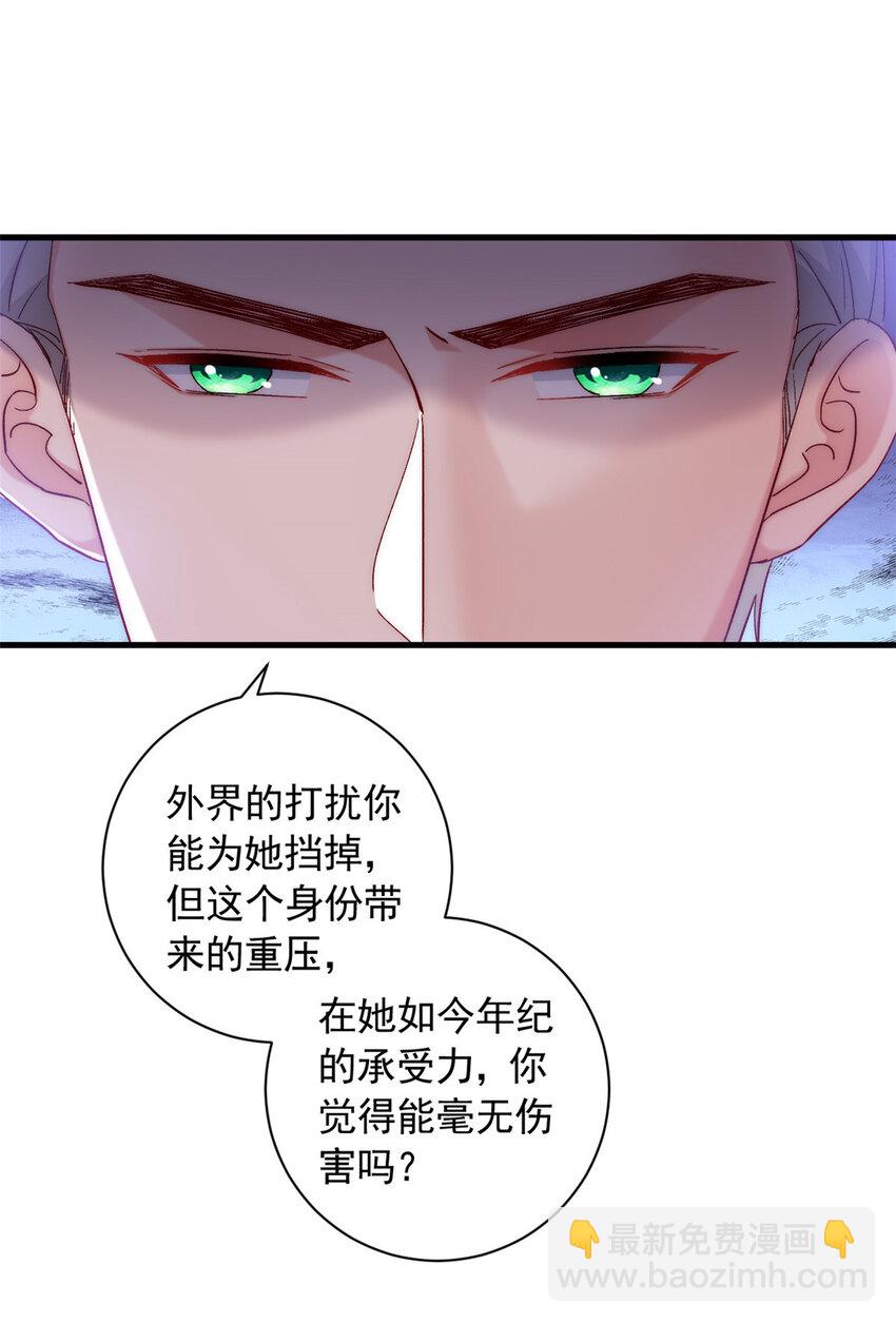 36 什么第一次？(1/2)-第38话