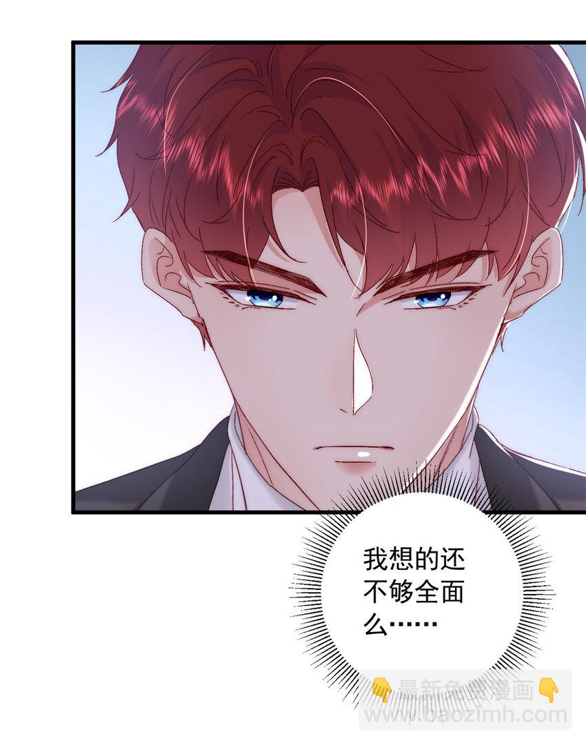 36 什么第一次？(1/2)-第38话
