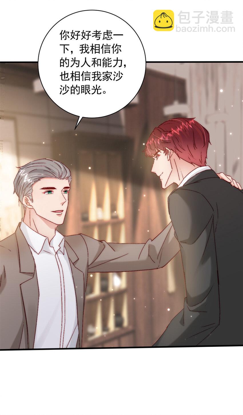 36 什么第一次？(1/2)-第38话