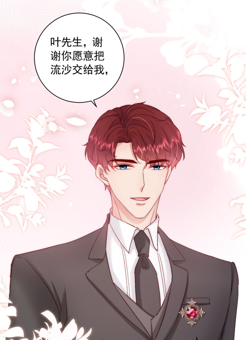 36 什么第一次？(1/2)-第38话