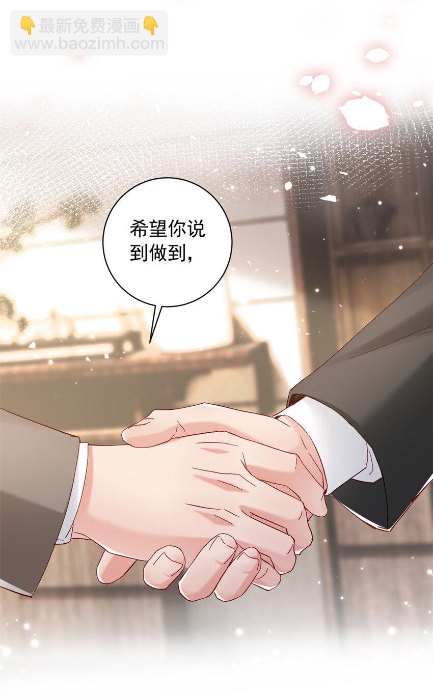 36 什么第一次？(1/2)-第38话