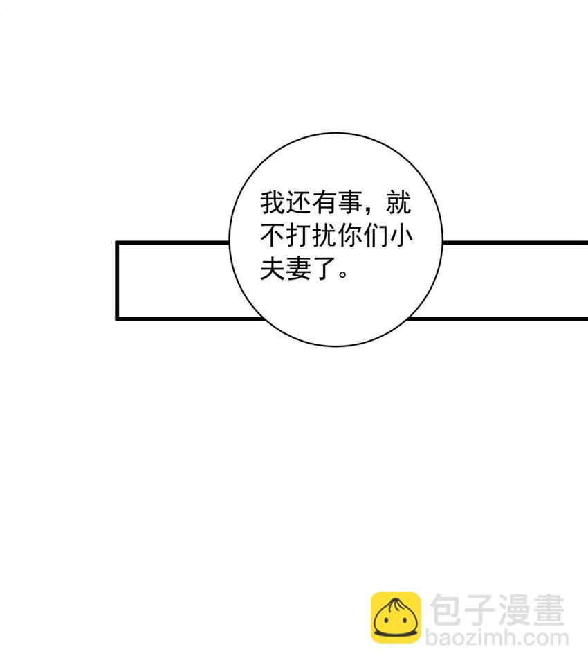 36 什么第一次？(1/2)-第38话