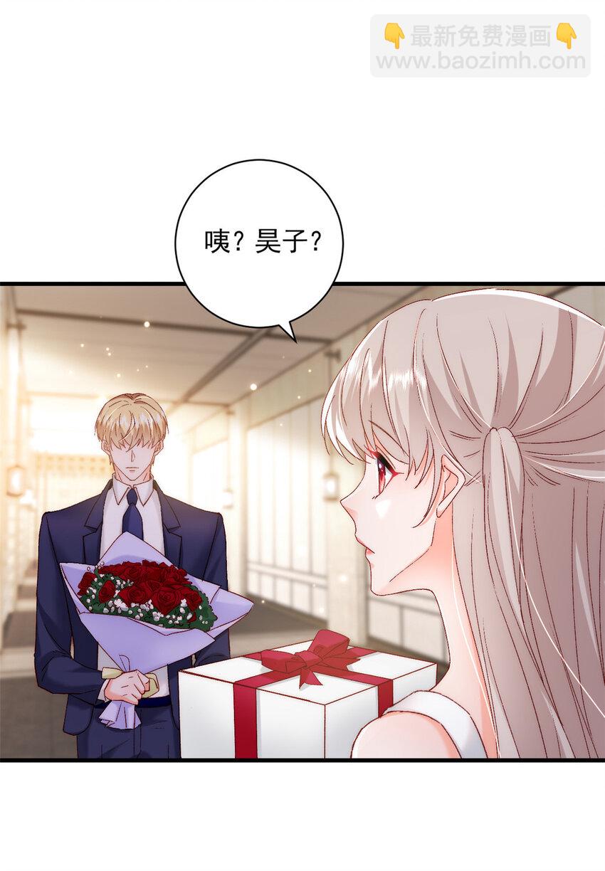 36 什么第一次？(1/2)-第38话