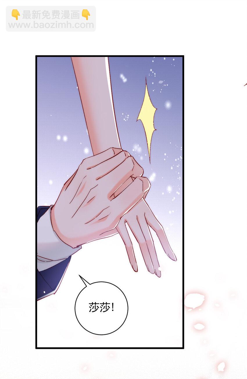 36 什么第一次？(1/2)-第38话
