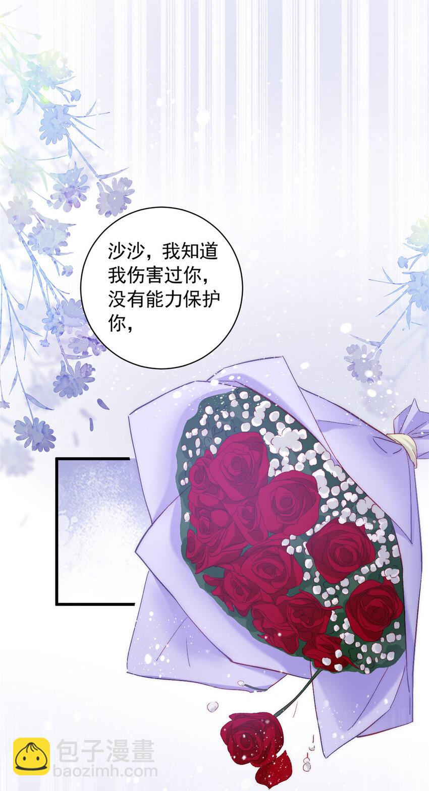 36 什么第一次？(1/2)-第38话