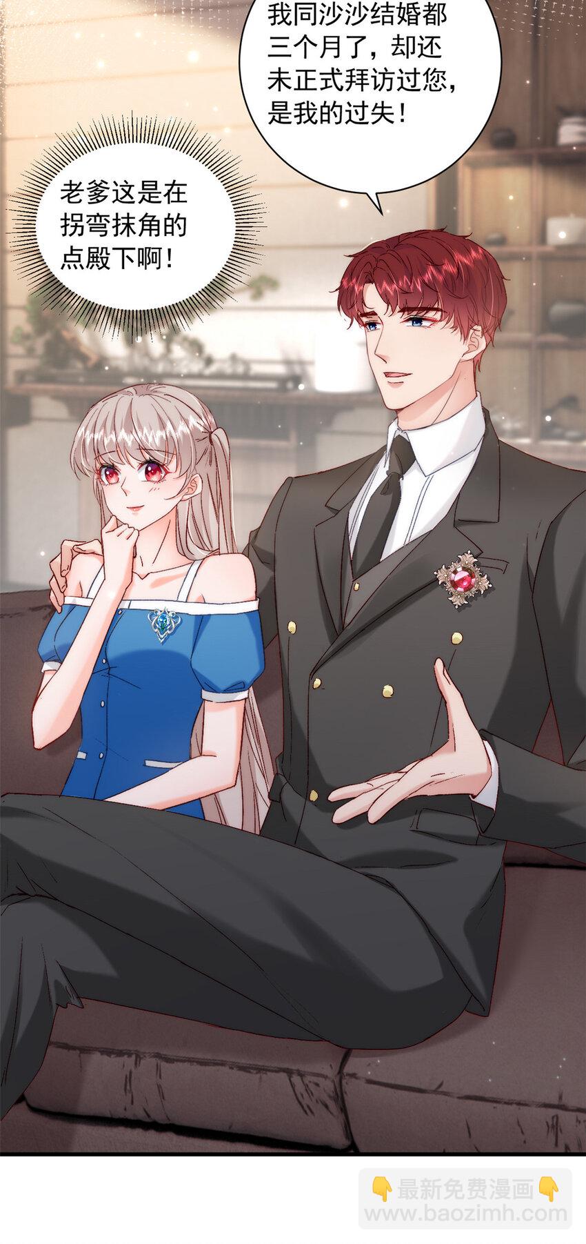 36 什么第一次？(1/2)-第38话