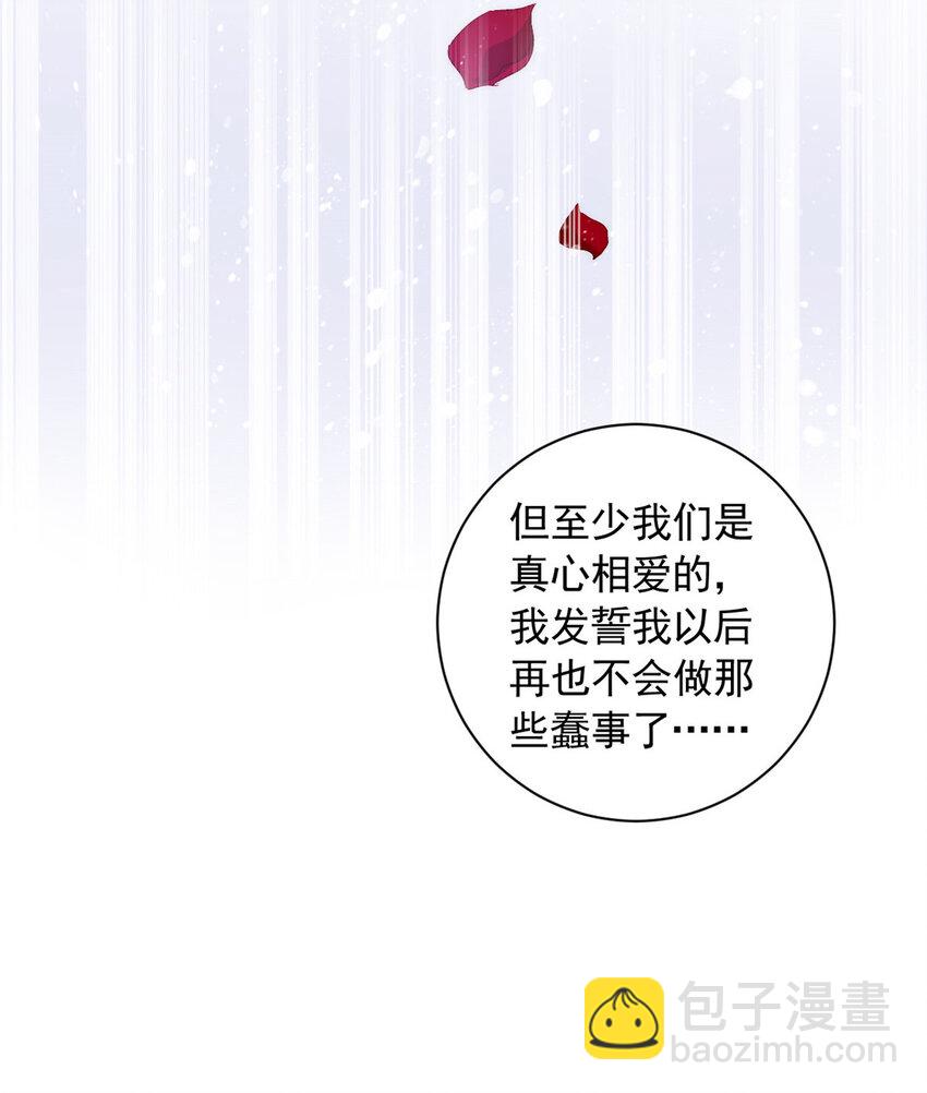 36 什么第一次？(1/2)-第38话