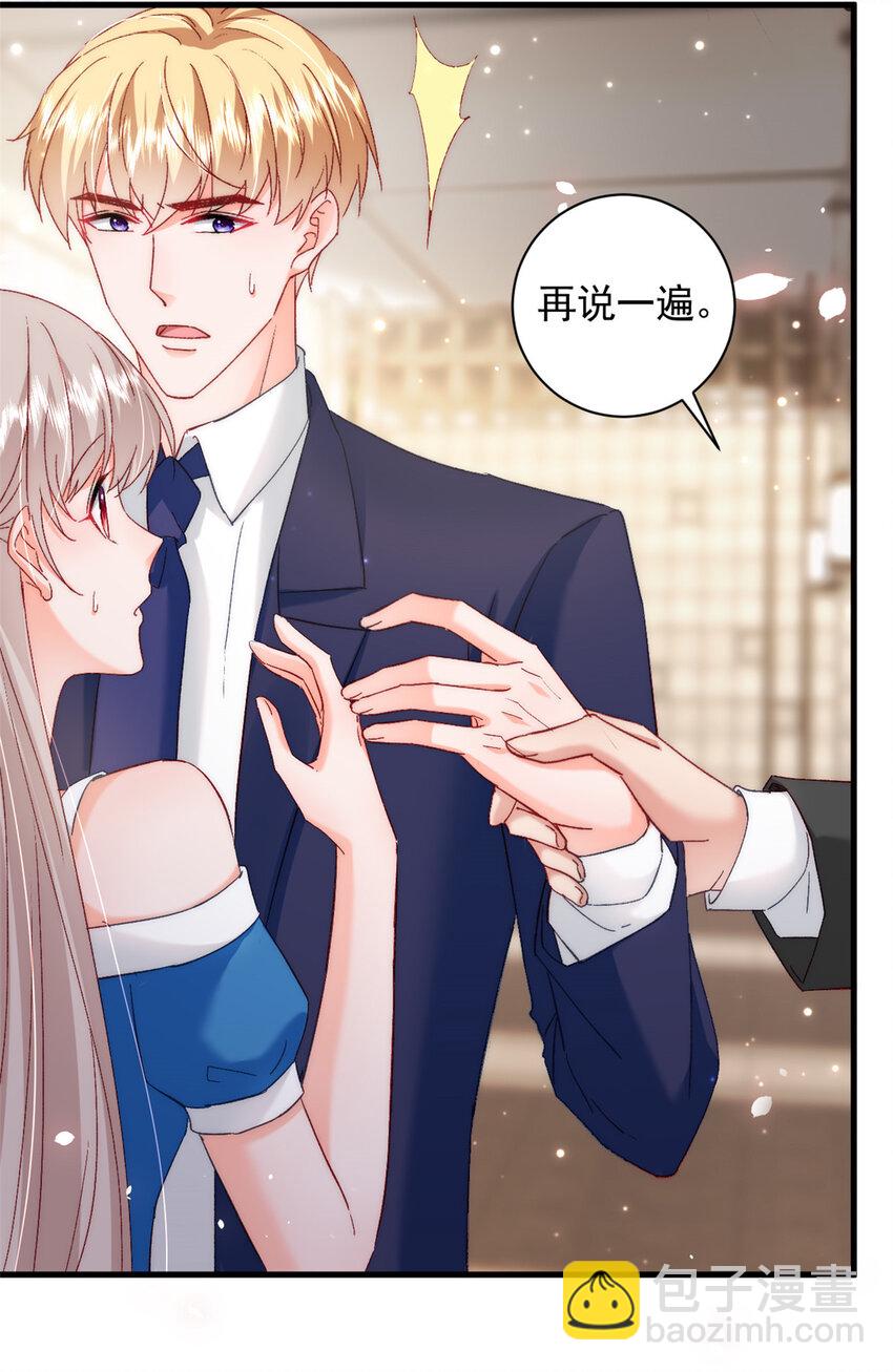 36 什么第一次？(1/2)-第38话