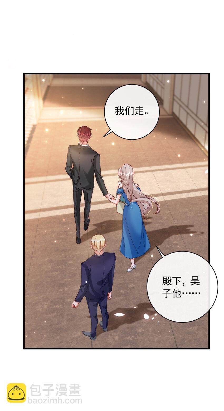 36 什么第一次？(1/2)-第38话