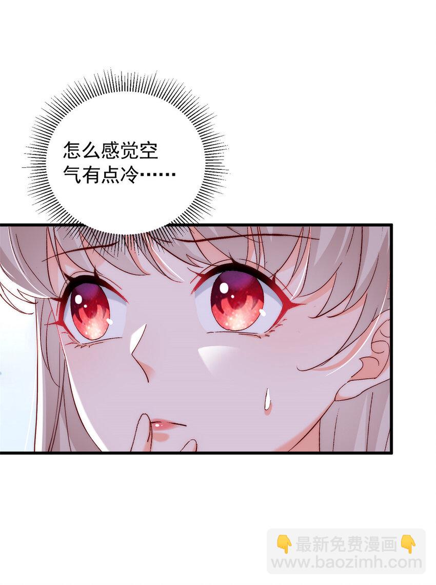36 什么第一次？(1/2)-第38话