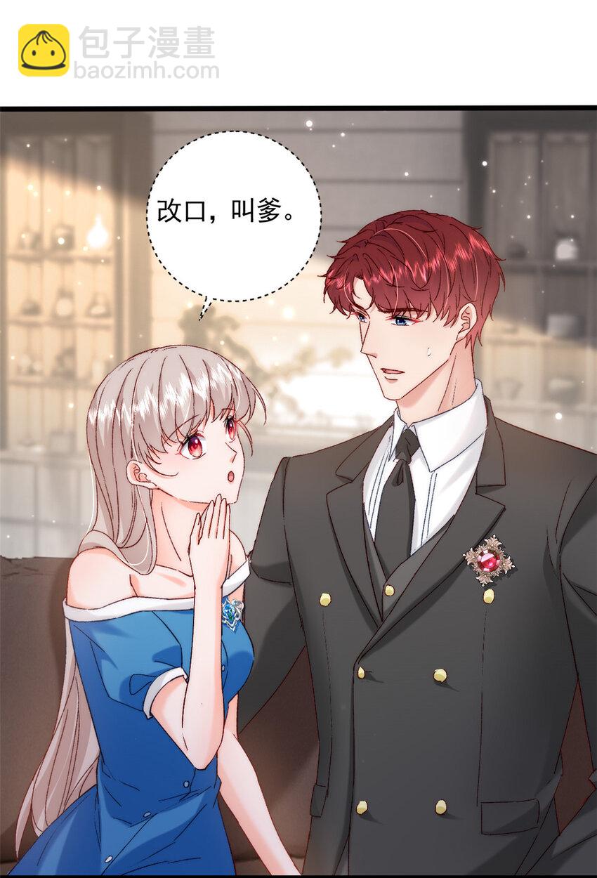 36 什么第一次？(1/2)-第38话