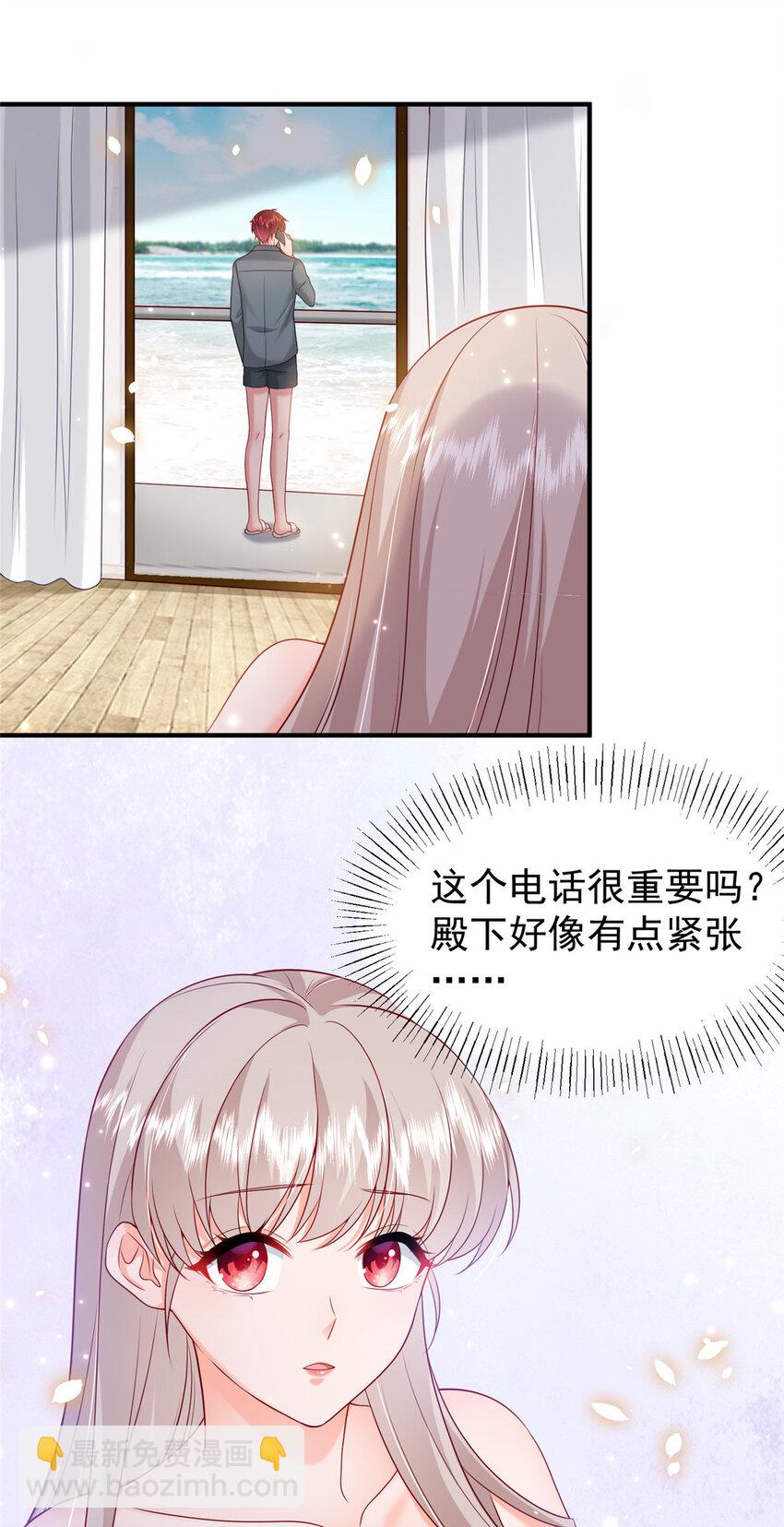 38 冒出来一个儿子？(1/2)-第40话