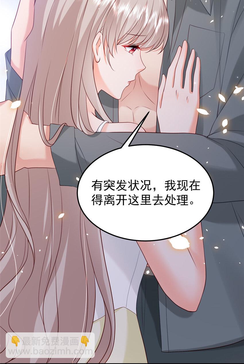38 冒出来一个儿子？(1/2)-第40话