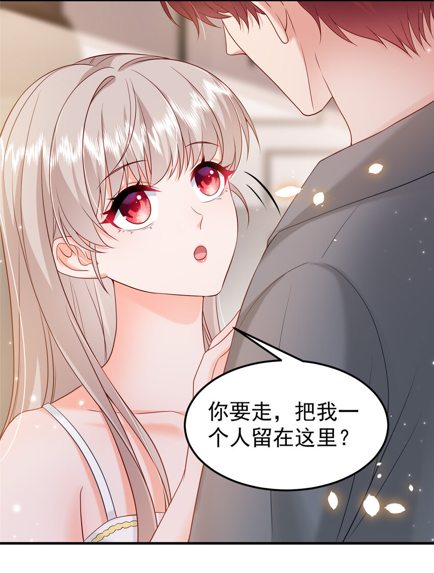 38 冒出来一个儿子？(1/2)-第40话