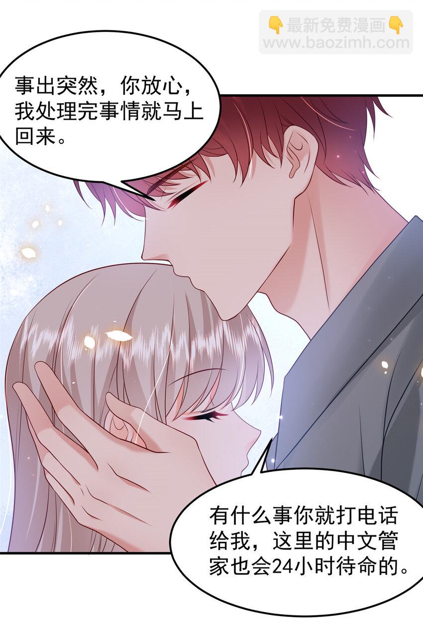38 冒出来一个儿子？(1/2)-第40话