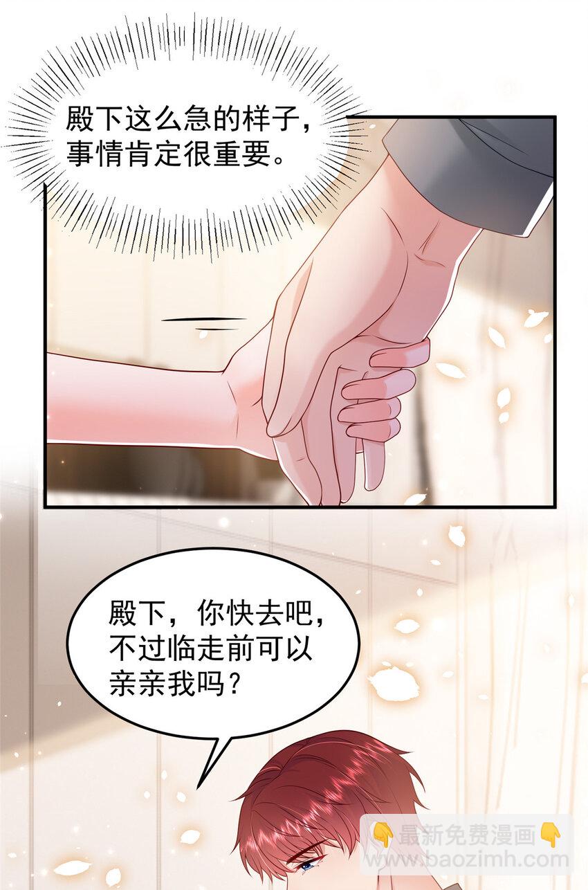 38 冒出来一个儿子？(1/2)-第40话