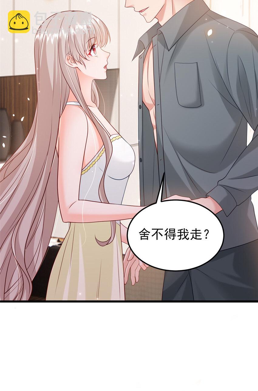 38 冒出来一个儿子？(1/2)-第40话