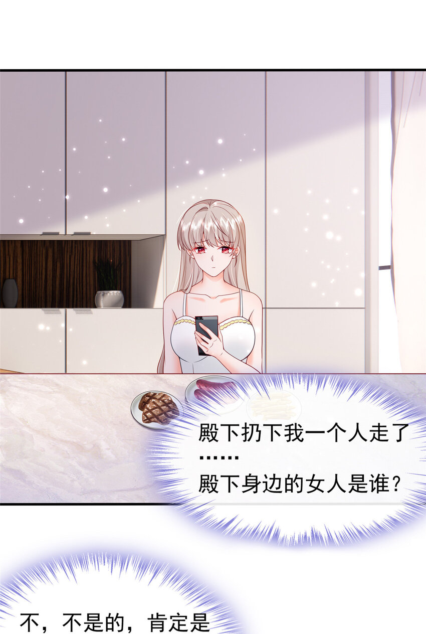 38 冒出来一个儿子？(1/2)-第40话