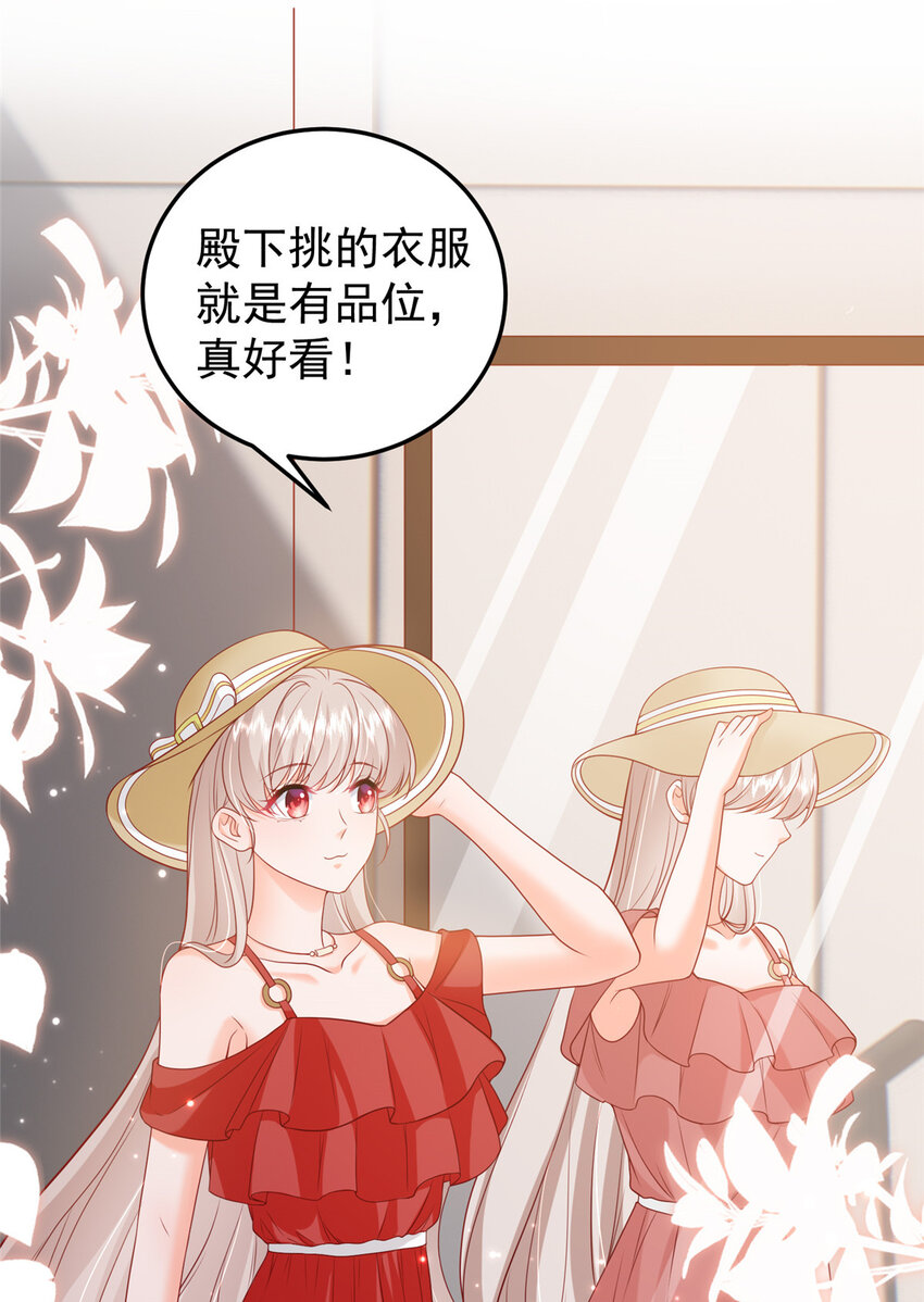 38 冒出来一个儿子？(1/2)-第40话