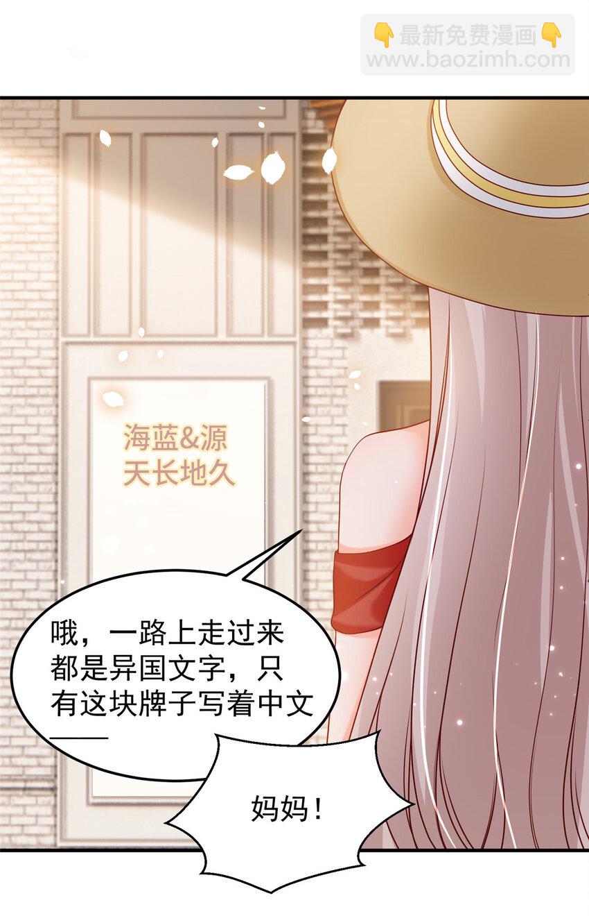 38 冒出来一个儿子？(1/2)-第40话