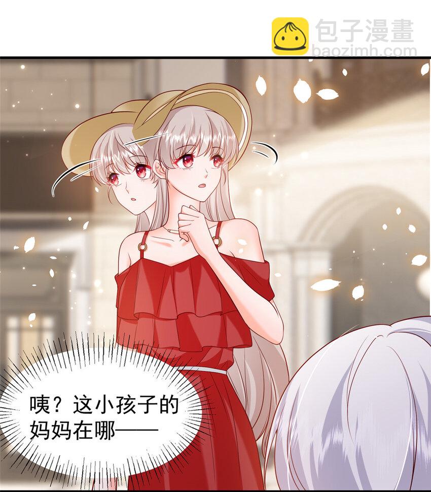 38 冒出来一个儿子？(1/2)-第40话