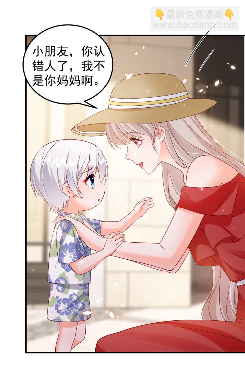 38 冒出来一个儿子？(1/2)-第40话