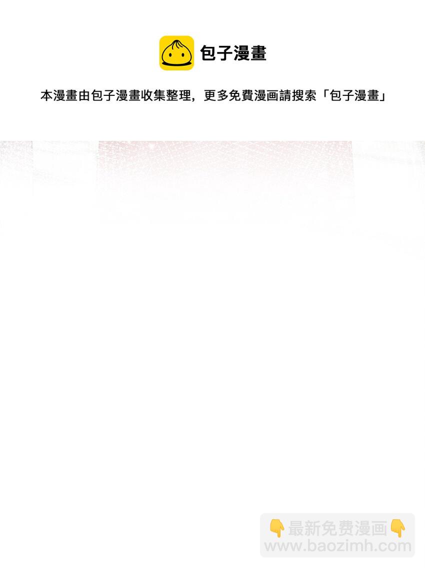 38 冒出来一个儿子？(1/2)-第40话