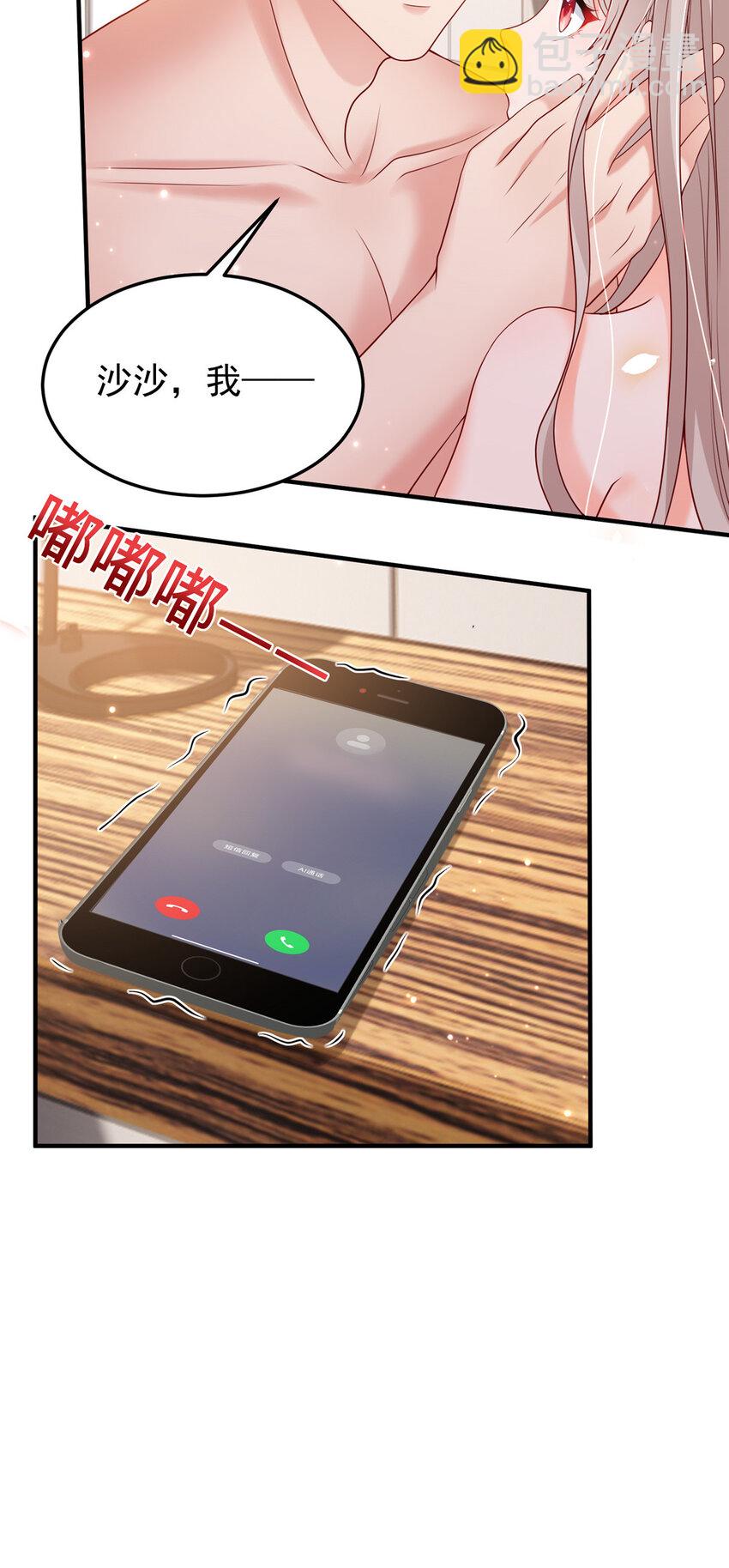 38 冒出来一个儿子？(1/2)-第40话