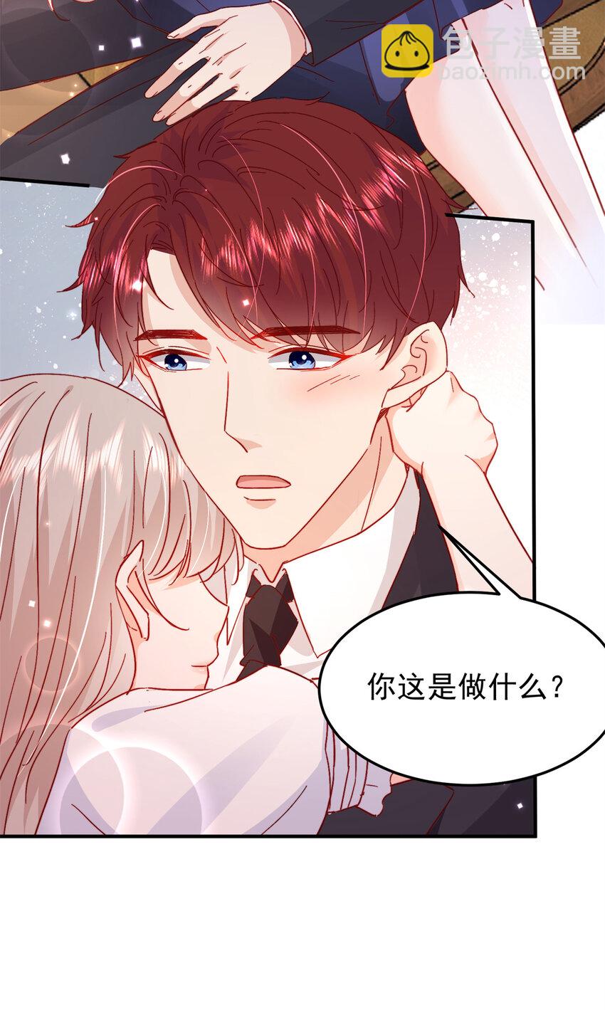 40 J国王子？是你？-第42话