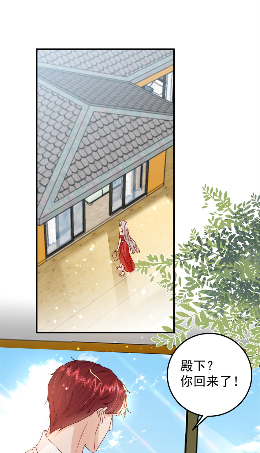 40 J国王子？是你？-第42话
