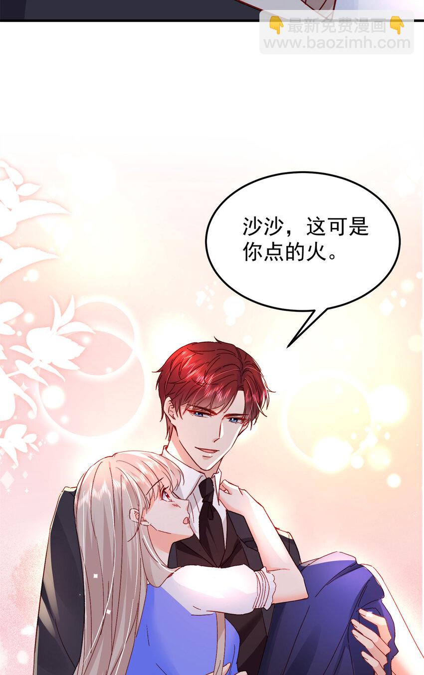40 J国王子？是你？-第42话
