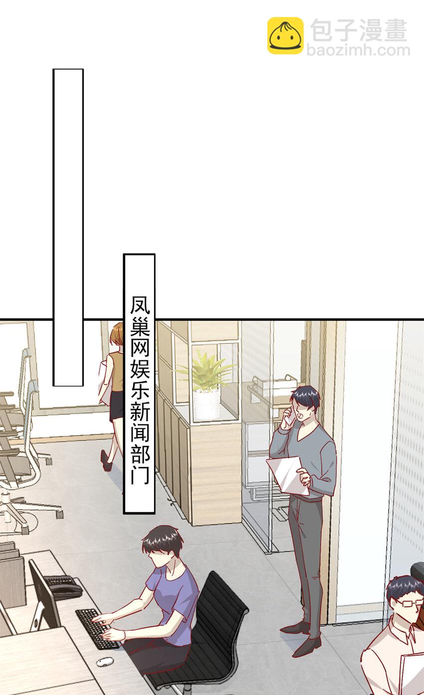 40 J国王子？是你？-第42话