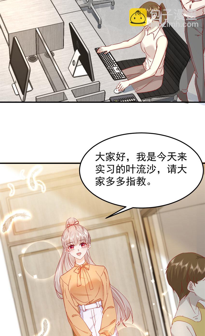 40 J国王子？是你？-第42话