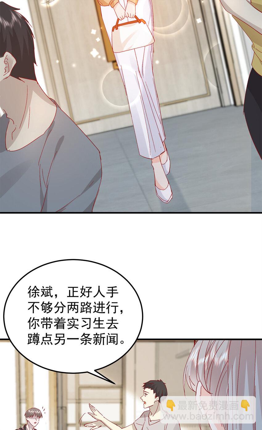 40 J国王子？是你？-第42话