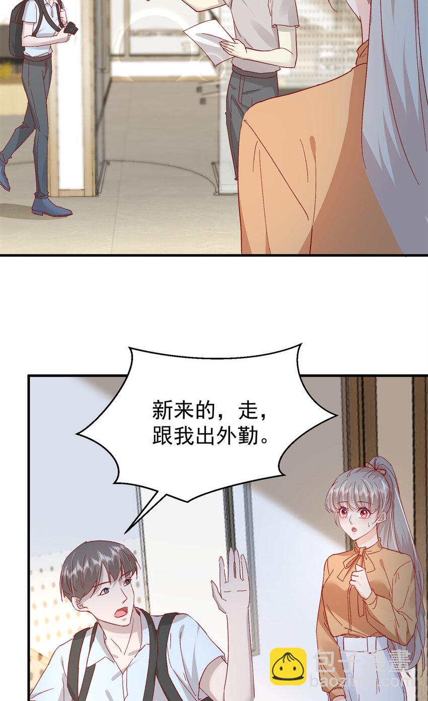 40 J国王子？是你？-第42话