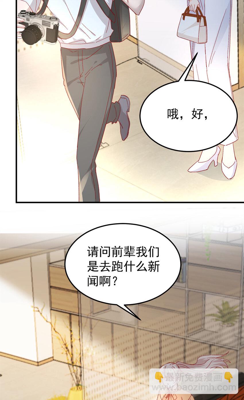40 J国王子？是你？-第42话