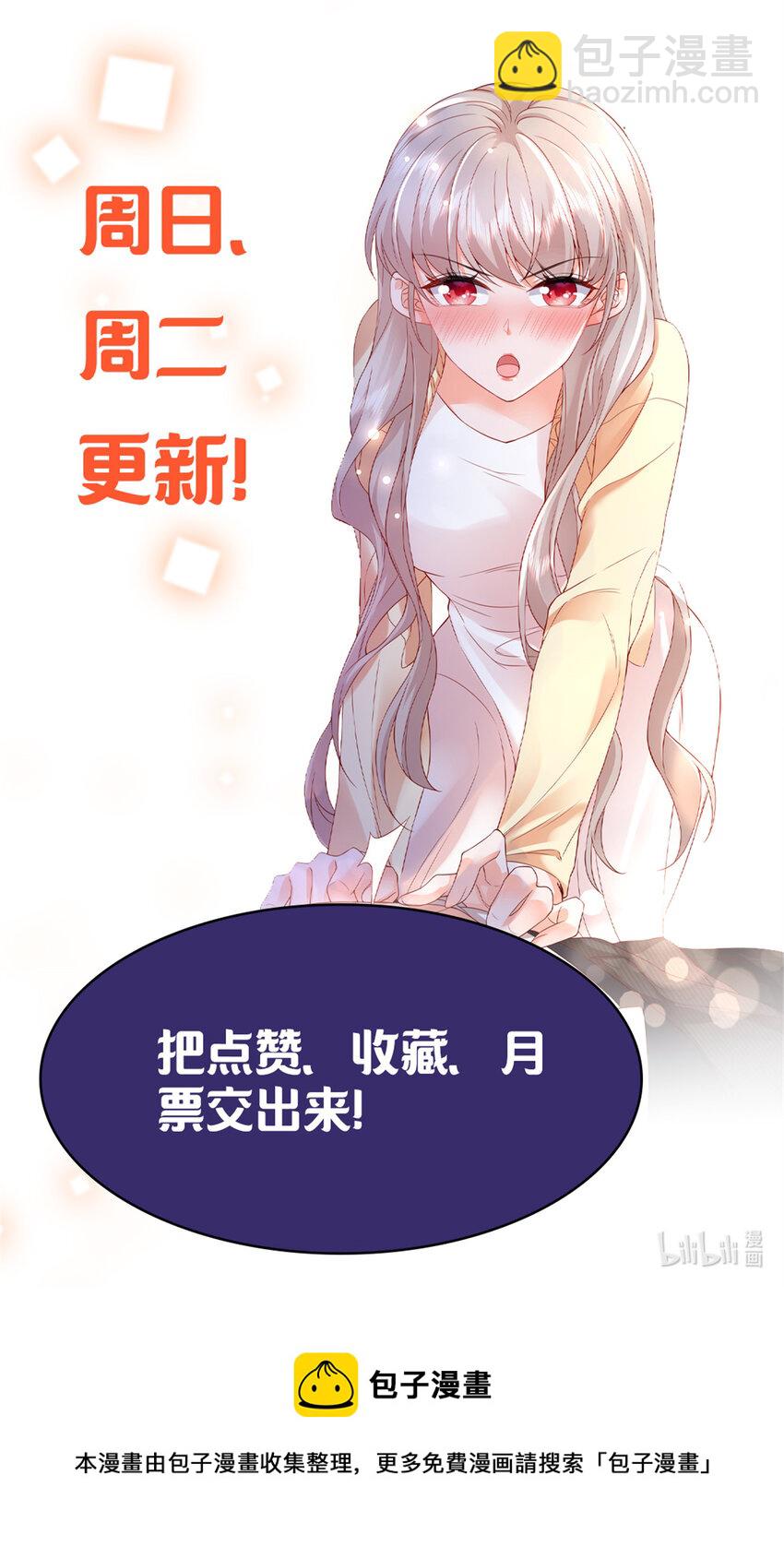 40 J国王子？是你？-第42话