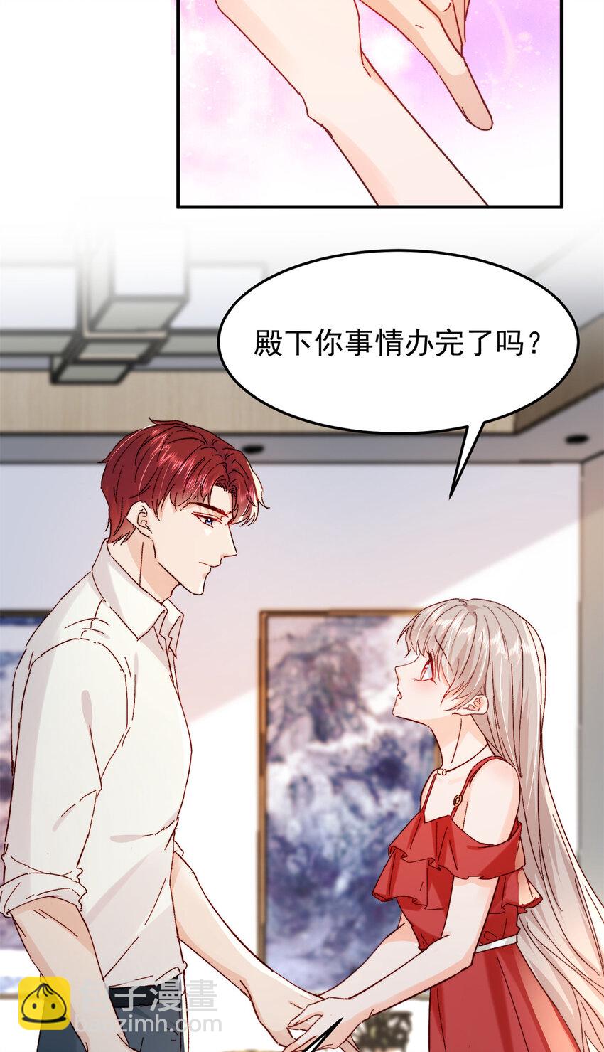 40 J国王子？是你？-第42话