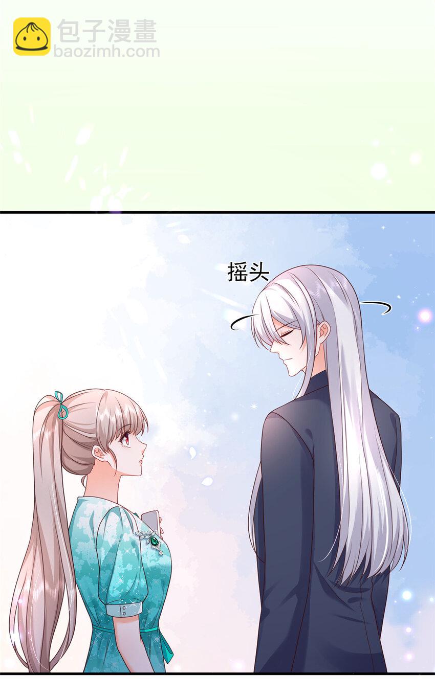 42 花形源的诡计(1/2)-第44话