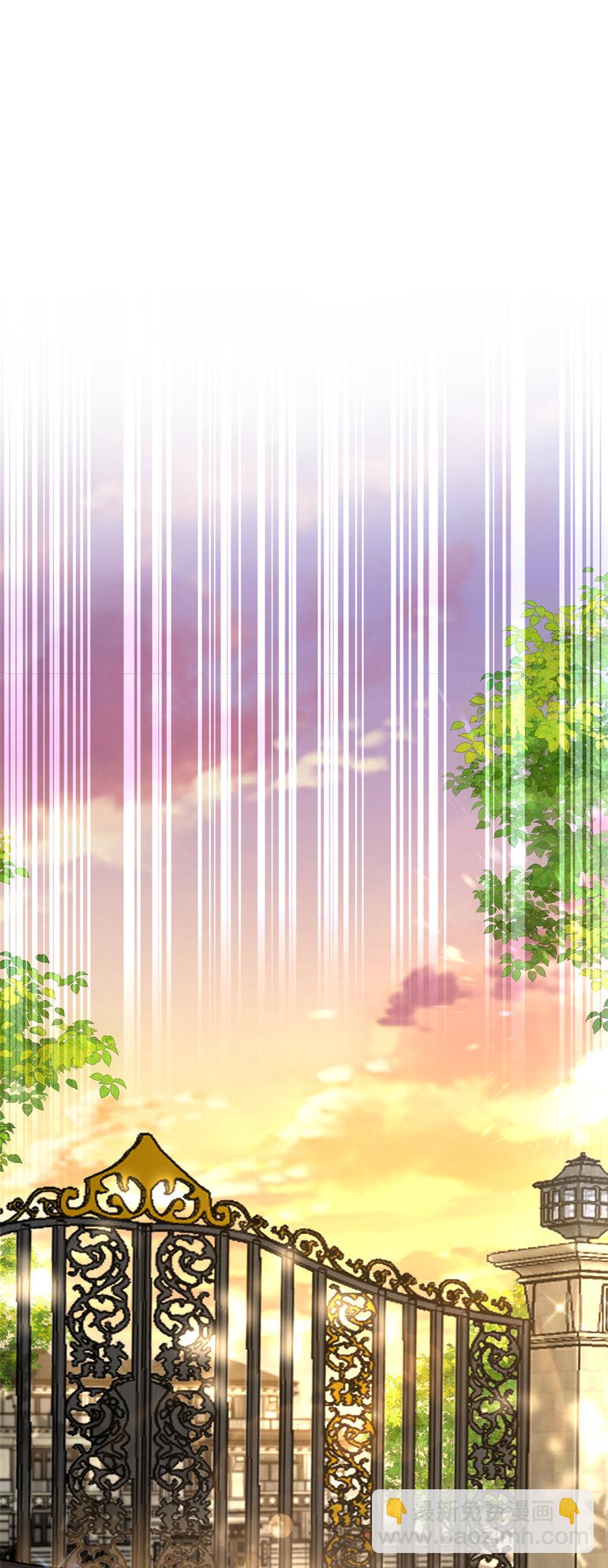 42 花形源的诡计(1/2)-第44话