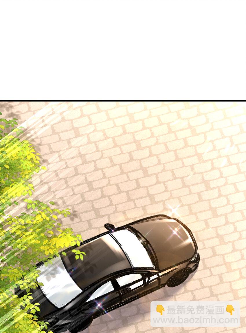42 花形源的诡计(1/2)-第44话