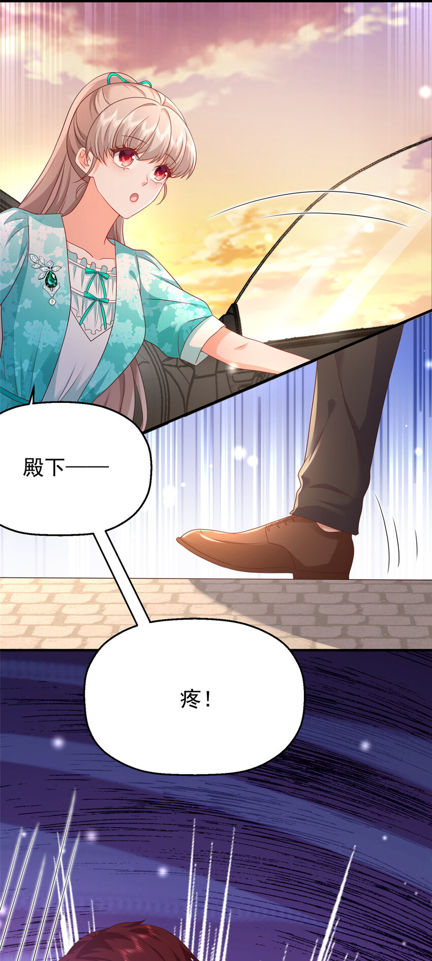 42 花形源的诡计(1/2)-第44话