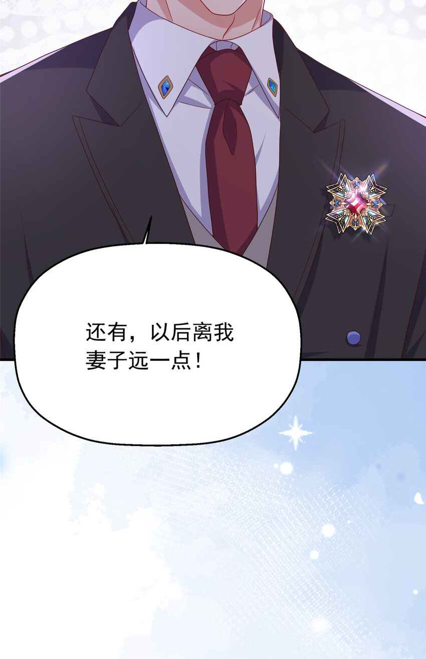 42 花形源的诡计(1/2)-第44话