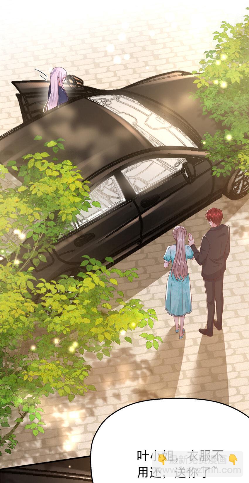 42 花形源的诡计(1/2)-第44话