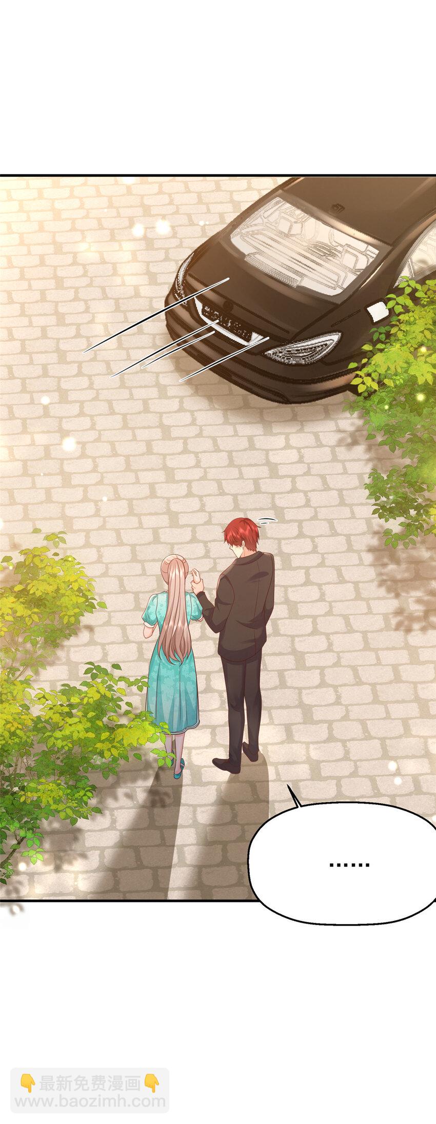 42 花形源的诡计(1/2)-第44话