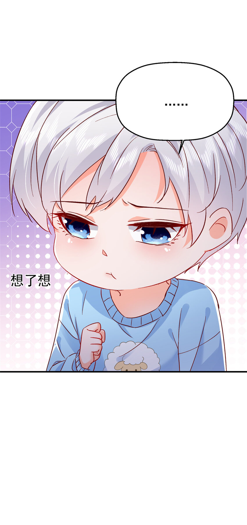 44 花形源，我不会就这么算了！(1/2)-第46话