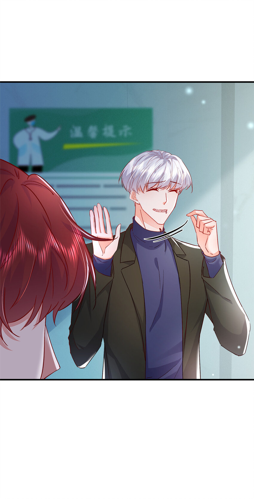 44 花形源，我不会就这么算了！(1/2)-第46话